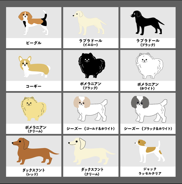 愛犬「うちのこ」 セミオーダー 名入れ キーホルダー 7枚目の画像