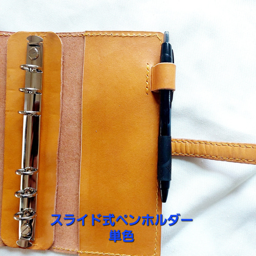 システム手帳カバーナローサイズ ハンドメイド 本革 手帳カバー