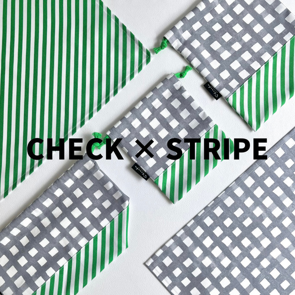 ランチョンマット★CHECK × STRIPE -Green- 名前テープ・サイズ変更可 10枚目の画像