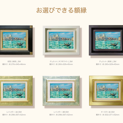 楽天市場】油絵 ベネチアの通販