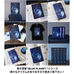 魔法の本のようなブックボックス 青の惑星 "BLUE PLANET" / 小物入れ 12枚目の画像