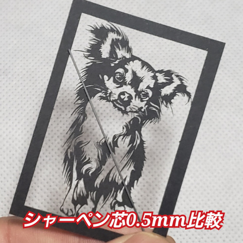 超極小切り絵 チワワ（名入れ対応） 切り絵 Shinobee 通販 16429441