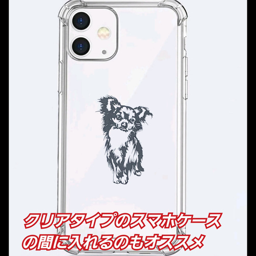 超極小切り絵 チワワ（名入れ対応） 切り絵 Shinobee 通販 16429441