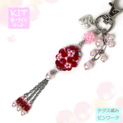 ◇ キット 花編みの楕円ボールのキーホルダー ビーズキット アクセサリー制作キット ハンドメイド てづくり 大人 1枚目の画像