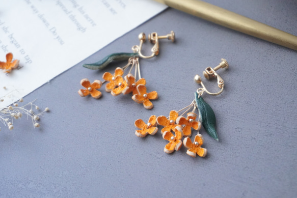 揺れる-キンモクセイ(金木犀) の イヤリング (ピアス) イヤリング