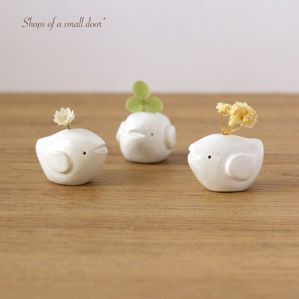 陶の一輪挿し*ことり~おしゃべりver.~ 一輪挿し・花瓶・花器 small