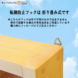トミカケース ６０台収納 アクリル障子付 日本製 ミニカーケース トミカ収納 棚 コレクション ディスプレイケース 5枚目の画像