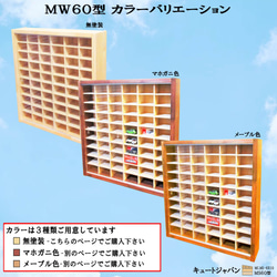 トミカケース ６０台収納 アクリル障子付 日本製 ミニカーケース トミカ収納 棚 コレクション ディスプレイケース 7枚目の画像