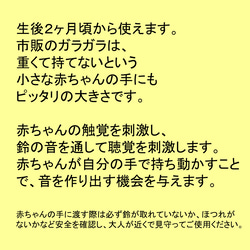 鈴入りキャンディスティック（黄小花柄2）　モンテッソーリ 2枚目の画像