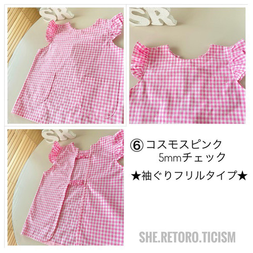 リニューアル☆120cm☆すぐに発送できる袖無しスモック☆ ＃後ろゴム