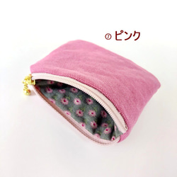 ねこ*小さくてかわいいポーチ ミニポーチ 小さい 小物入れ 飴入れ イヤホン入れ 常備小物入れ*帆布 赤青緑紫黄桃 9枚目の画像