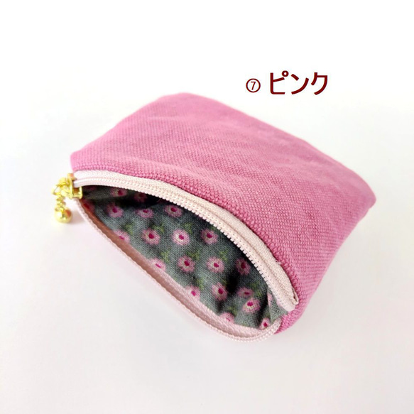ねこ*小さくてかわいいポーチ ミニポーチ 小さい 小物入れ 飴入れ イヤホン入れ 常備小物入れ*帆布 赤青緑紫黄桃 9枚目の画像