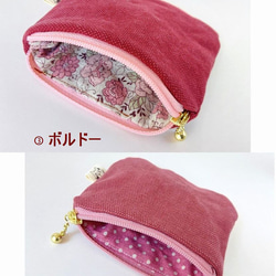ねこ*小さくてかわいいポーチ ミニポーチ 小さい 小物入れ 飴入れ イヤホン入れ 常備小物入れ*帆布 赤青緑紫黄桃 16枚目の画像