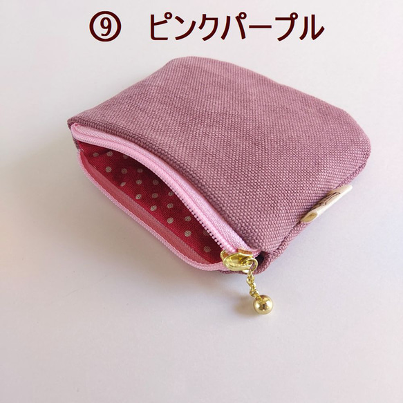ねこ*小さくてかわいいポーチ ミニポーチ 小さい 小物入れ 飴入れ イヤホン入れ 常備小物入れ*帆布 赤青緑紫黄桃 11枚目の画像
