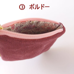 ねこ*小さくてかわいいポーチ ミニポーチ 小さい 小物入れ 飴入れ イヤホン入れ 常備小物入れ*帆布 赤青緑紫黄桃 5枚目の画像