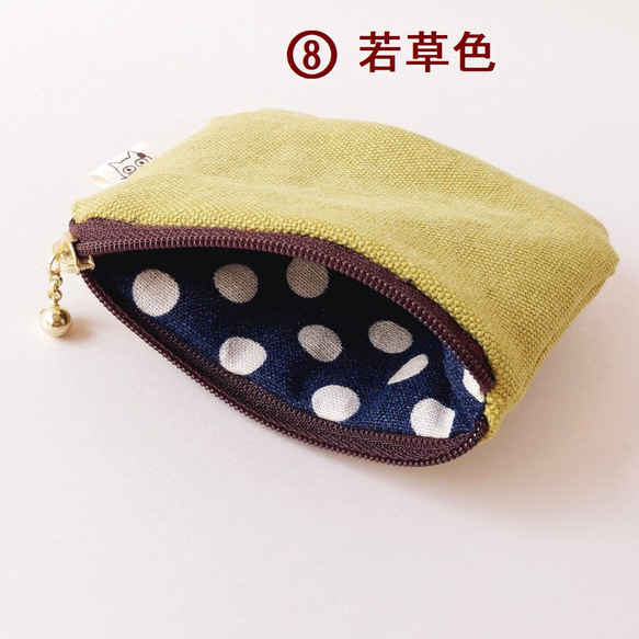 ねこ*小さくてかわいいポーチ ミニポーチ 小さい 小物入れ 飴入れ イヤホン入れ 常備小物入れ*帆布 赤青緑紫黄桃 10枚目の画像