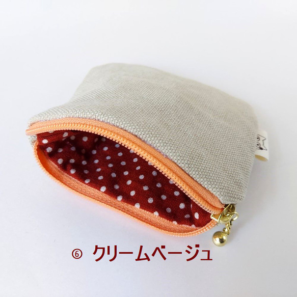 ねこ*小さくてかわいいポーチ ミニポーチ 小さい 小物入れ 飴入れ イヤホン入れ 常備小物入れ*帆布 赤青緑紫黄桃 8枚目の画像