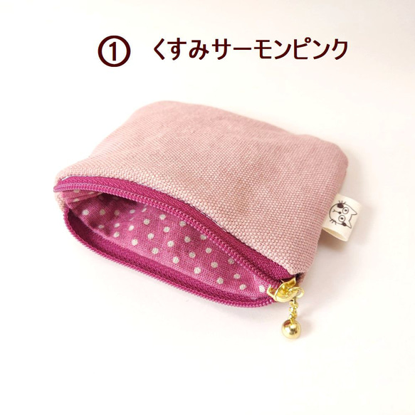 ねこ*小さくてかわいいポーチ ミニポーチ 小さい 小物入れ 飴入れ イヤホン入れ 常備小物入れ*帆布 赤青緑紫黄桃 3枚目の画像