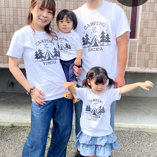 名入れ 親子ペア 2枚セット Tシャツ 名前入り フォレスト
