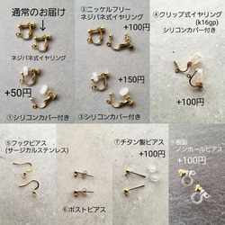 〈願いを叶える〉ラピスラズリ  揺れるイヤリング/ピアス 　　9月・12月誕生石　瑠璃色 天然石 9枚目の画像