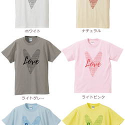 親子ペア Ｔシャツ 名入れ 名前入り ビッグハート おそろい パパ ママ お揃い 親子コーデ 4枚目の画像