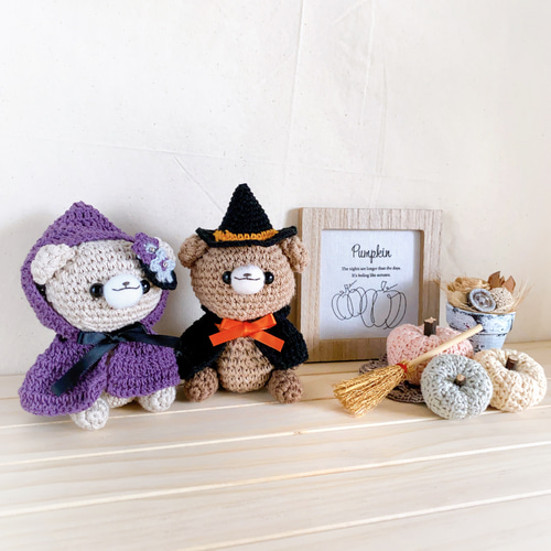 魔女のクマちゃんと黒ネコさん あみぐるみ【d-64】 魔女のクマちゃんと