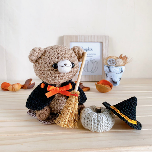 セット販売＊ ハロウィン茶色いくまさん 魔女さんになりきりあみぐるみ