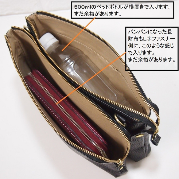 ★手工製作★日本製造★真皮★錢包式小包★L型拉鍊・超大容量★兩用★斜挎包★黑色★ 第7張的照片