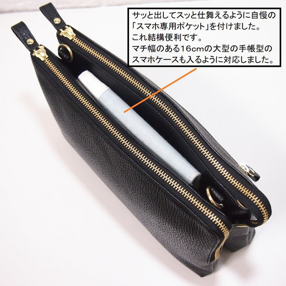 ★手工製作★日本製造★真皮★錢包式小包★L型拉鍊・超大容量★兩用★斜挎包★黑色★ 第6張的照片
