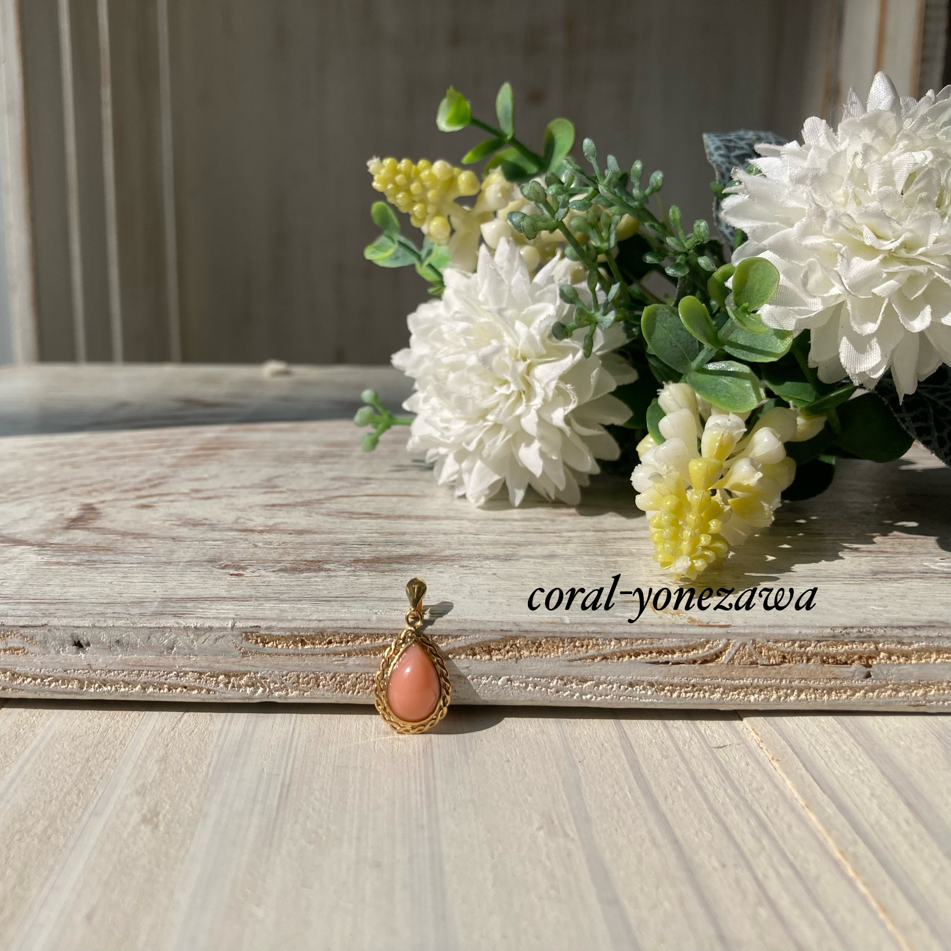 珊瑚ペンダント.トップk18レースのようなフレーム