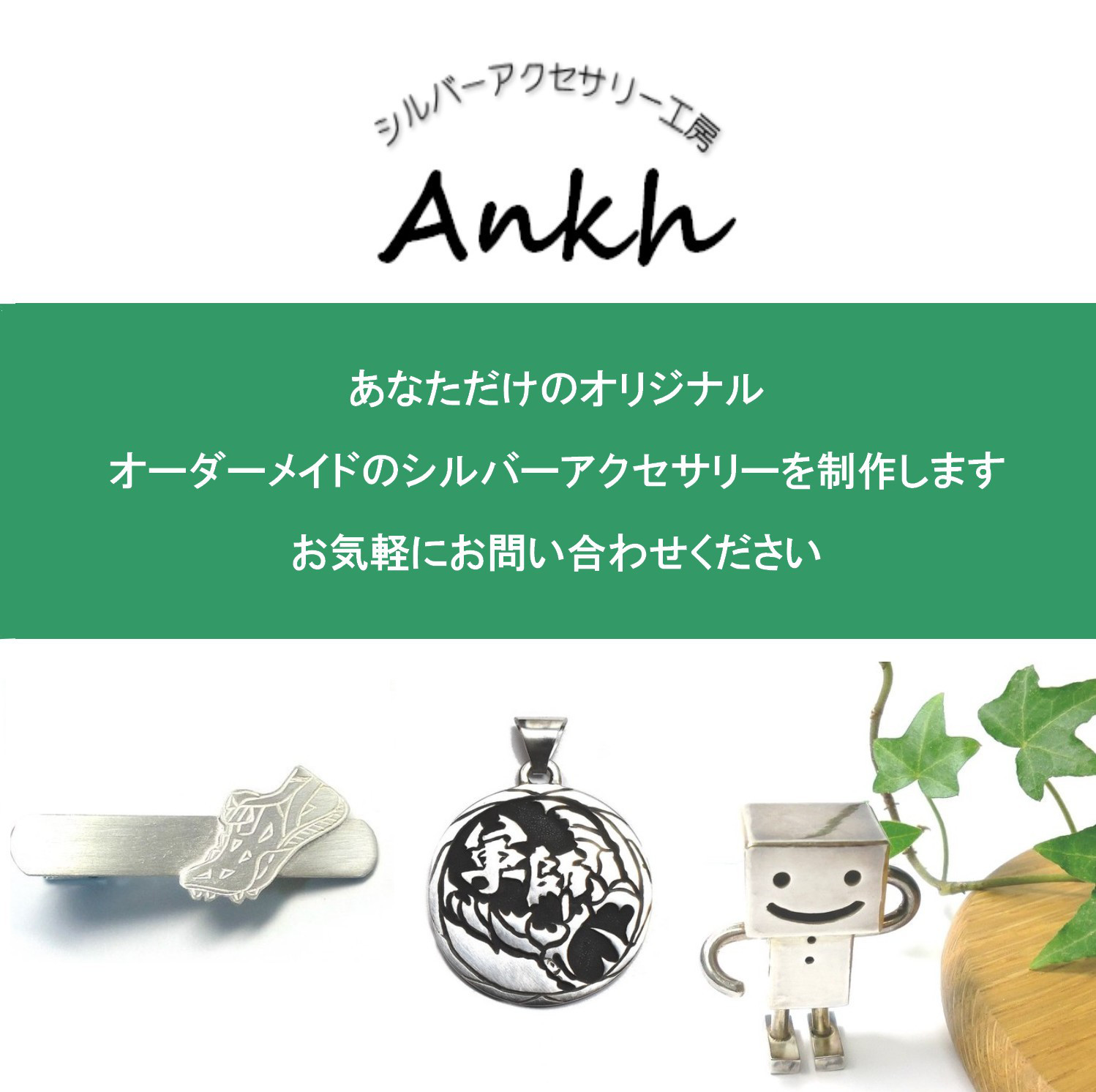 シルバーハンドメイドオーダーアクセサリー お好きな漢字で製作します。【シルバー八角漢字ペンダント