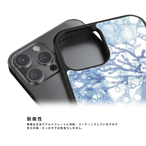 数量限定】「青と珊瑚」耐衝撃 iPhone ケース 海 サンゴ 貝殻 青