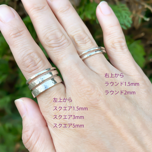 槌目リング3mm幅フラット】高純度シルバー1000 純銀 平打ち 文字刻印