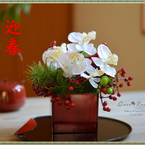 超早割価格】Creema限定【アート】胡蝶蘭とダリアとサンキライの華やか