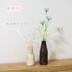 《ju2》木製の一輪挿し(花瓶) ミニ *  ちょこんと可愛い手の平サイズ・重り入り 8枚目の画像