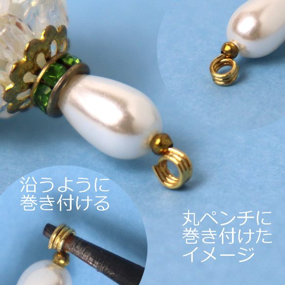 ◇ キット 香水瓶のジッパーチャーム 選べるロンデル5色 ビーズキット アクセサリー制作キット ハンドメイド てづくり 6枚目の画像