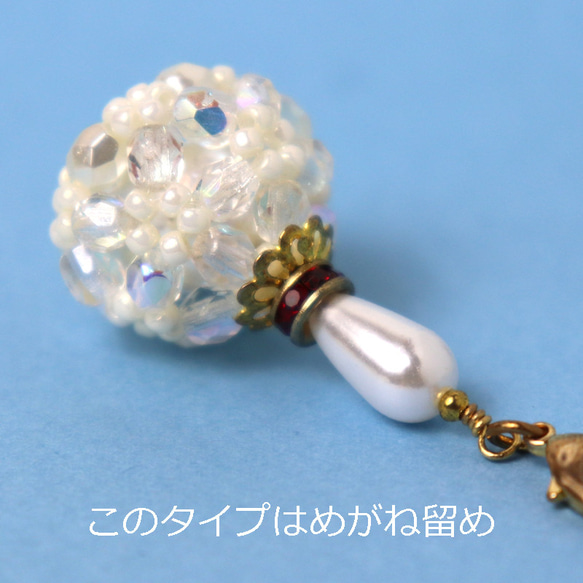◇ キット 香水瓶のジッパーチャーム 選べるロンデル5色 ビーズキット アクセサリー制作キット ハンドメイド てづくり 5枚目の画像
