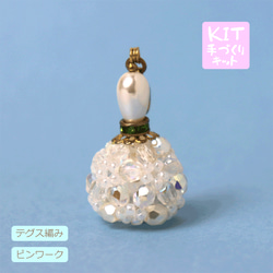 ◇ キット 香水瓶のジッパーチャーム 選べるロンデル5色 ビーズキット アクセサリー制作キット ハンドメイド てづくり 1枚目の画像