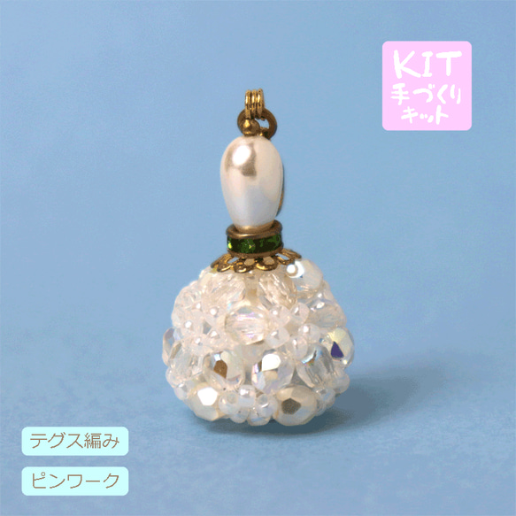◇ キット 香水瓶のジッパーチャーム 選べるロンデル5色 ビーズキット アクセサリー制作キット ハンドメイド てづくり 1枚目の画像