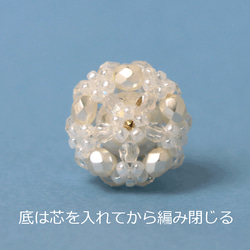 ◇ キット 香水瓶のジッパーチャーム 選べるロンデル5色 ビーズキット アクセサリー制作キット ハンドメイド てづくり 4枚目の画像