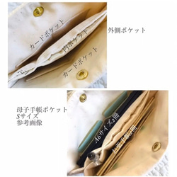 Sサイズ　くすみピンク　ハートキルトの 母子手帳ポケット　母子手帳ケース　ハート　受注制作 5枚目の画像