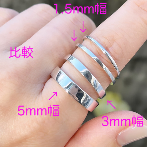 重ねづけリング4本セット【1.5mm2本/3mm/5mm】高純度シルバー1000