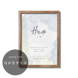 お急ぎ便　aknページ　水彩画キャンバス命名書 キャンバス 命名書 水彩画 雑貨・その他 命名書Himawari 通販