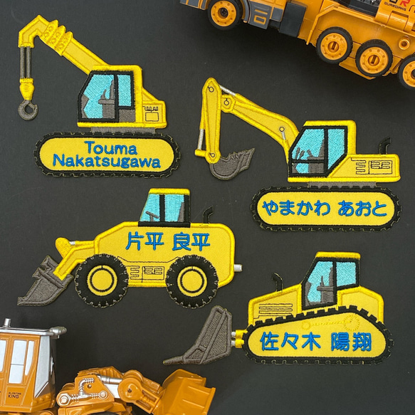 刺繍ワッペンネームタグ お名前 ワッペン ネームタグ 刺繍ワッペン 雑貨・その他 よっち
