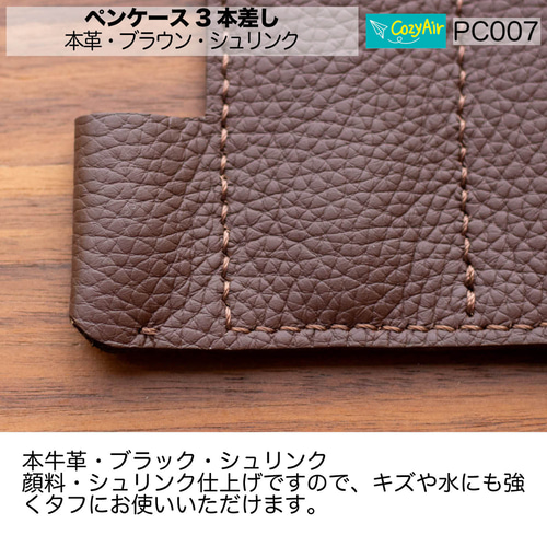 ★最終値下げ★PILOTSOMES ペンケース　3本差　ブラウン　廃盤品 ☆最終値下げ☆PILOTSOMES ペンケース 3本差 ブラウン 廃盤品
