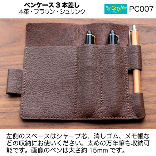 A 3-pen pencil case that gently carries around your 3