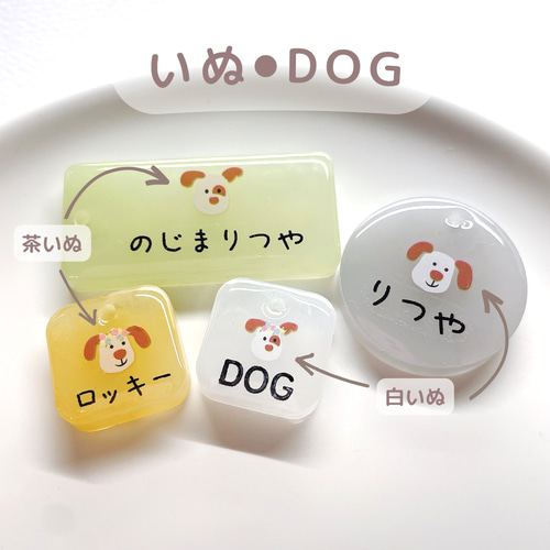 入園準備・出産・お祝い・こども・学校・名札・キッズ・ネームタグ 