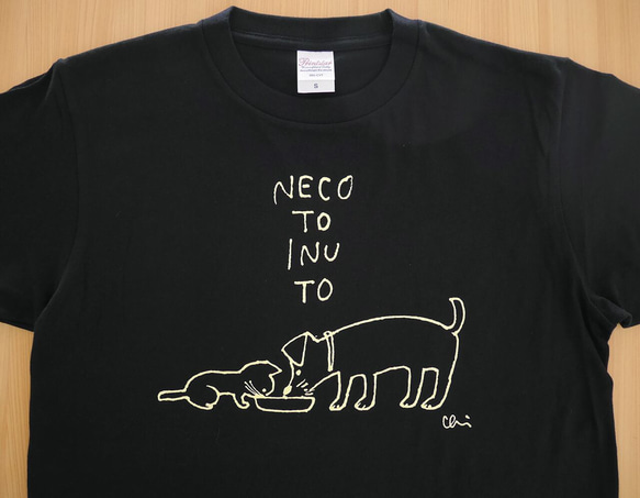 Tシャツ「ねこといぬと」ブラック 2枚目の画像