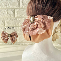 ＊Liberty＊トリプルリボンのバレッタ＊パトリックゴードン×ココアミルク 完売】ミルクティー×ココアブラウンレースのシニヨンネットバレッタ