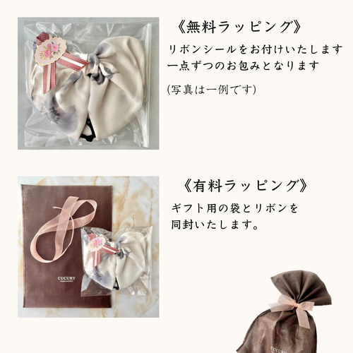 完売】ミルクティー×ココアブラウンレースのシニヨンネットバレッタ